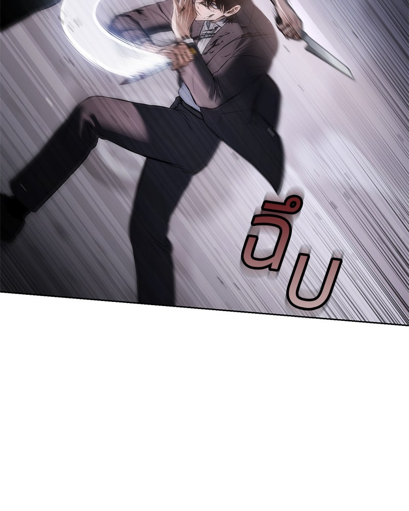 แบคXX - หน้า 5