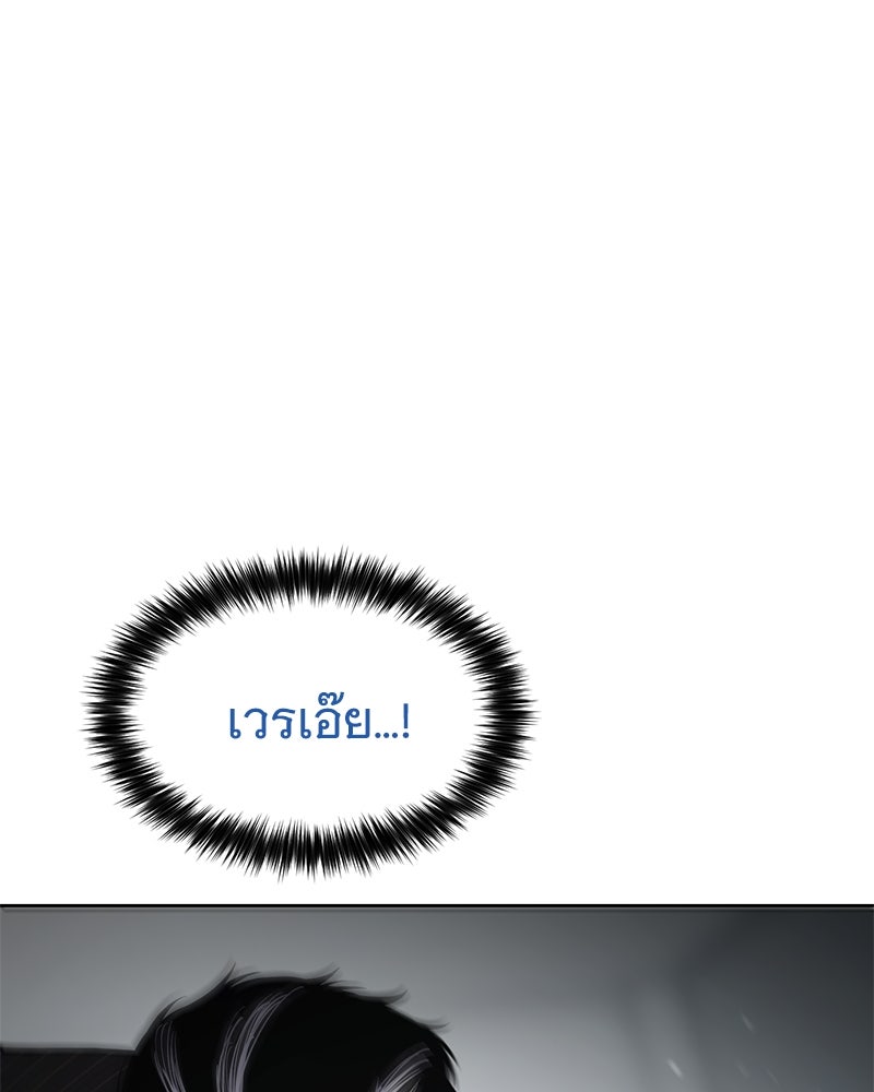 แบคXX - หน้า 89