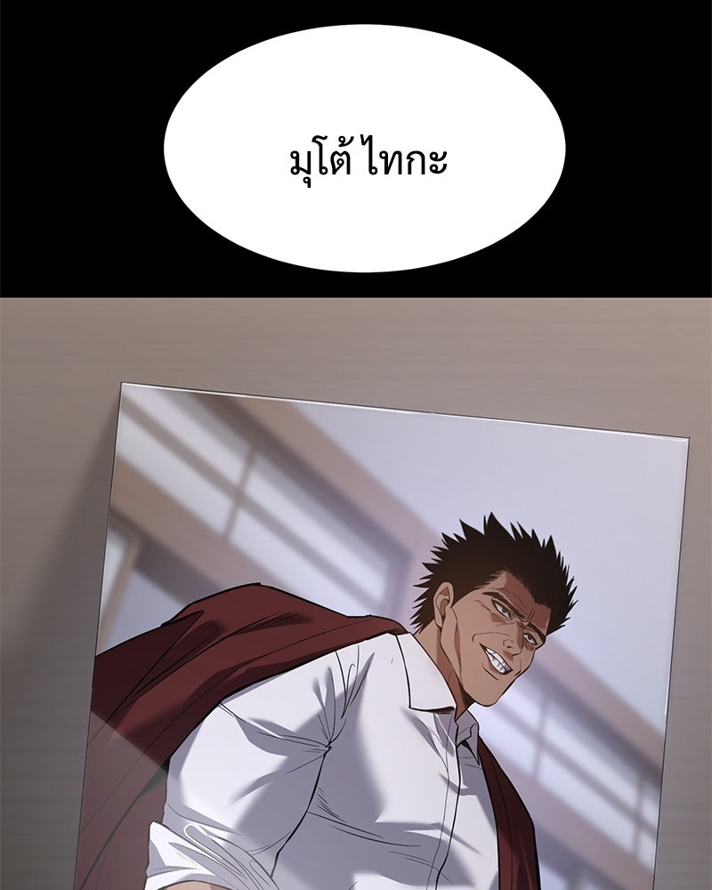 แบคXX - หน้า 3