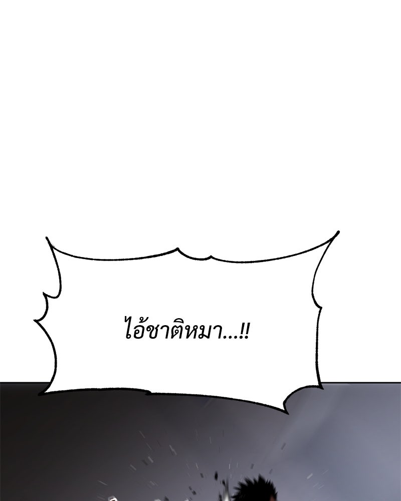 แบคXX - หน้า 126