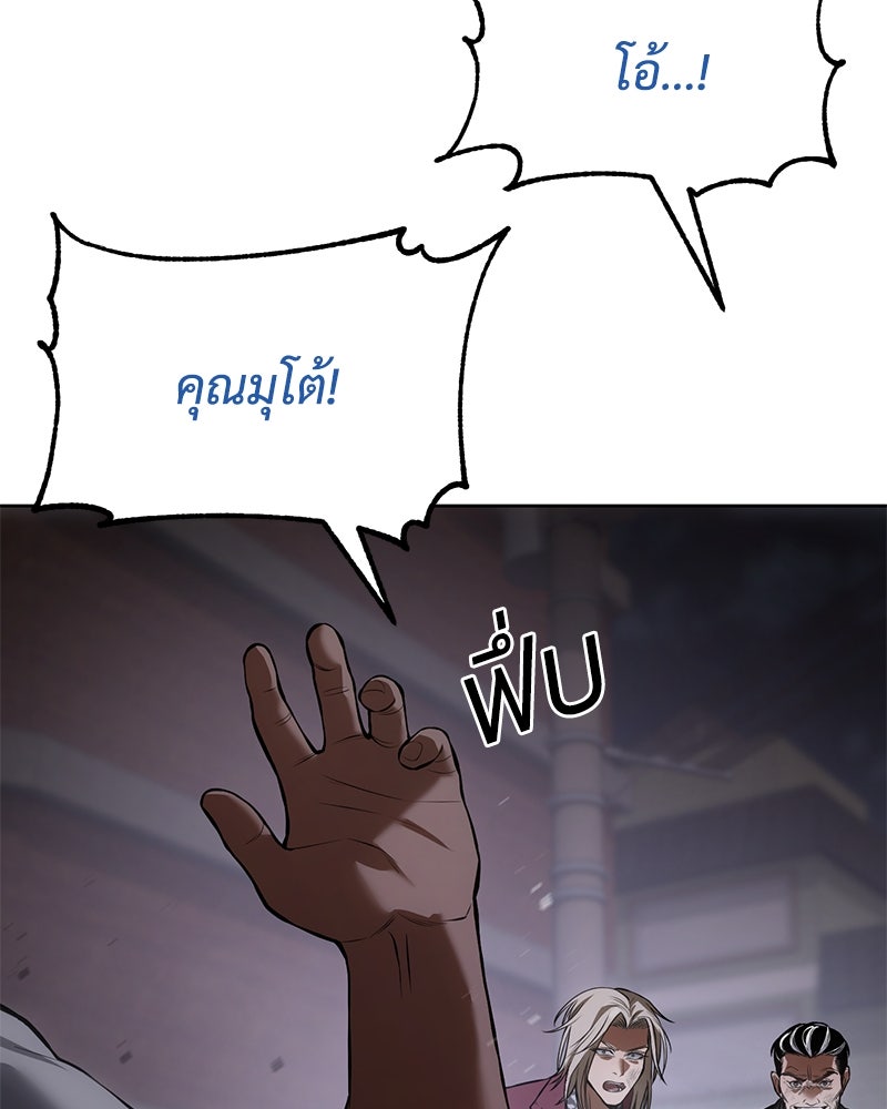 แบคXX - หน้า 129