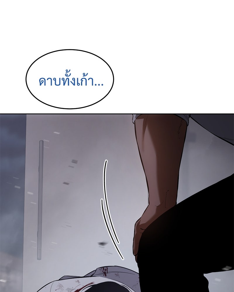 แบคXX - หน้า 131