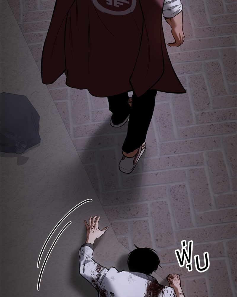 แบคXX - หน้า 135
