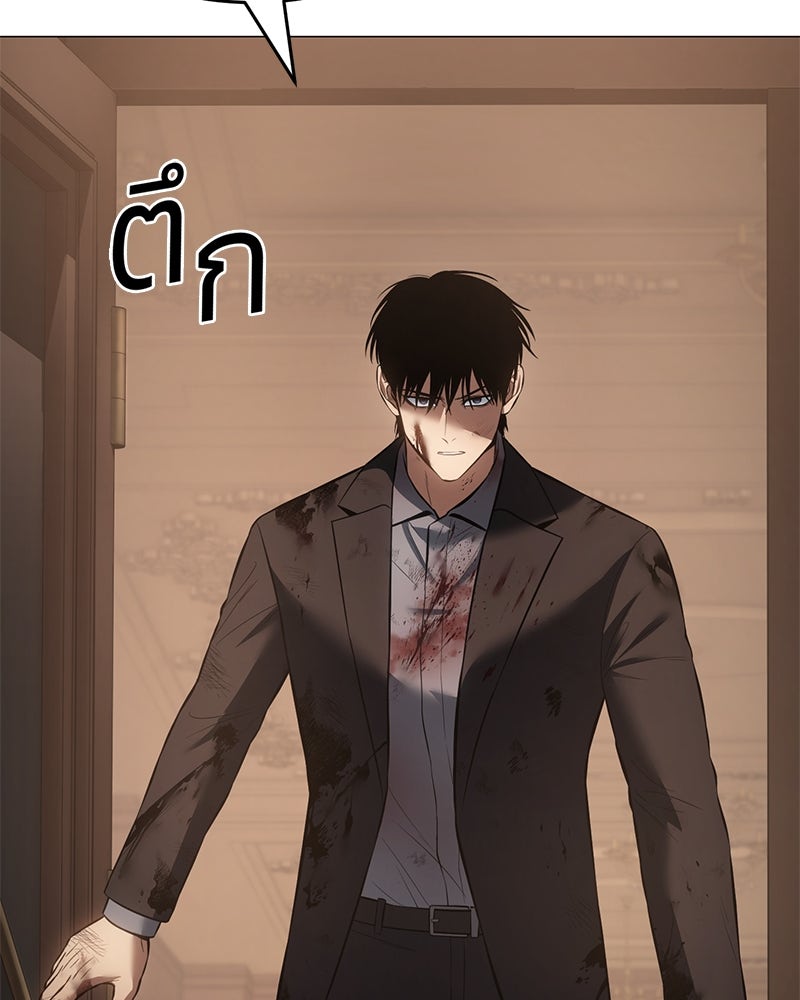 แบคXX - หน้า 148