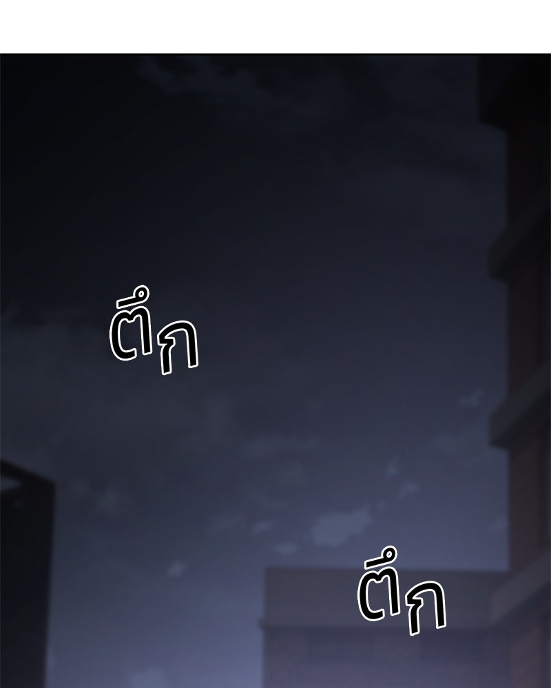 แบคXX - หน้า 206