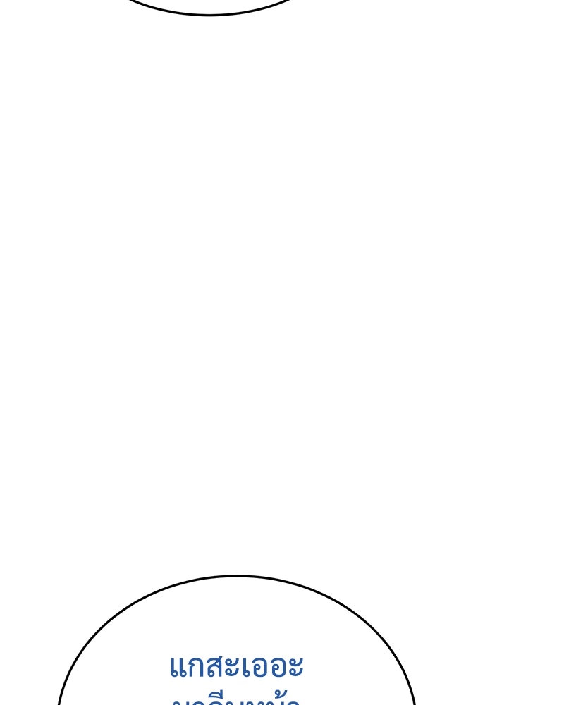 แบคXX - หน้า 215