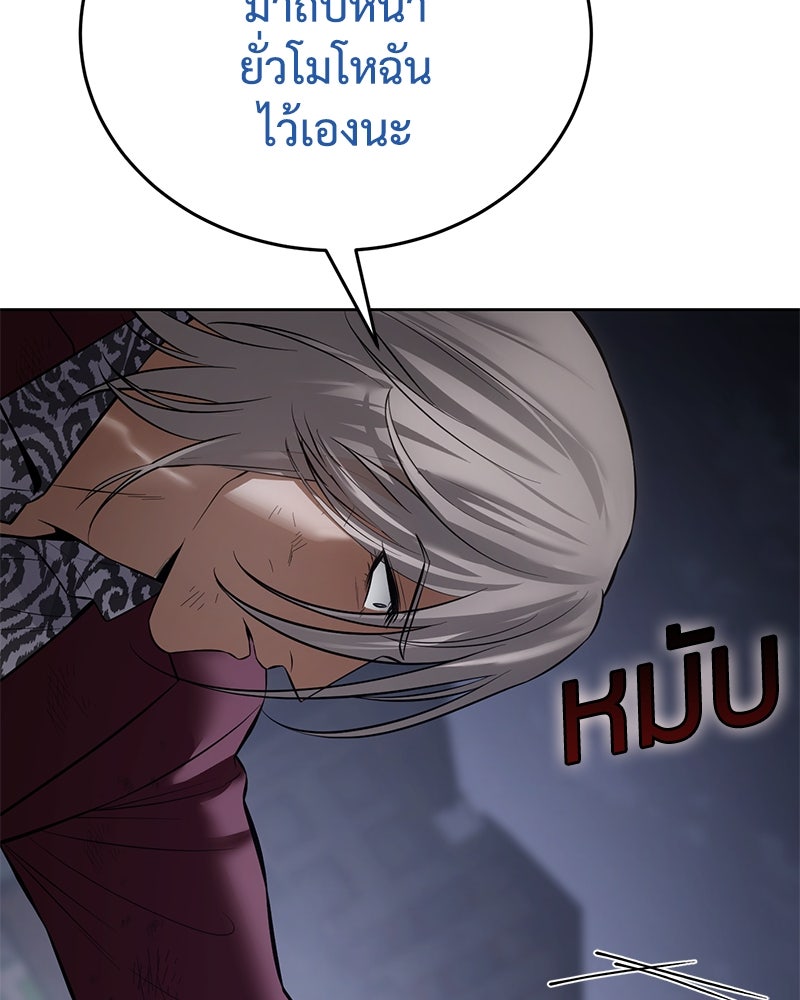 แบคXX - หน้า 216