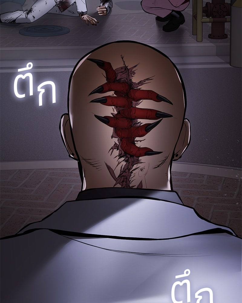 แบคXX - หน้า 228