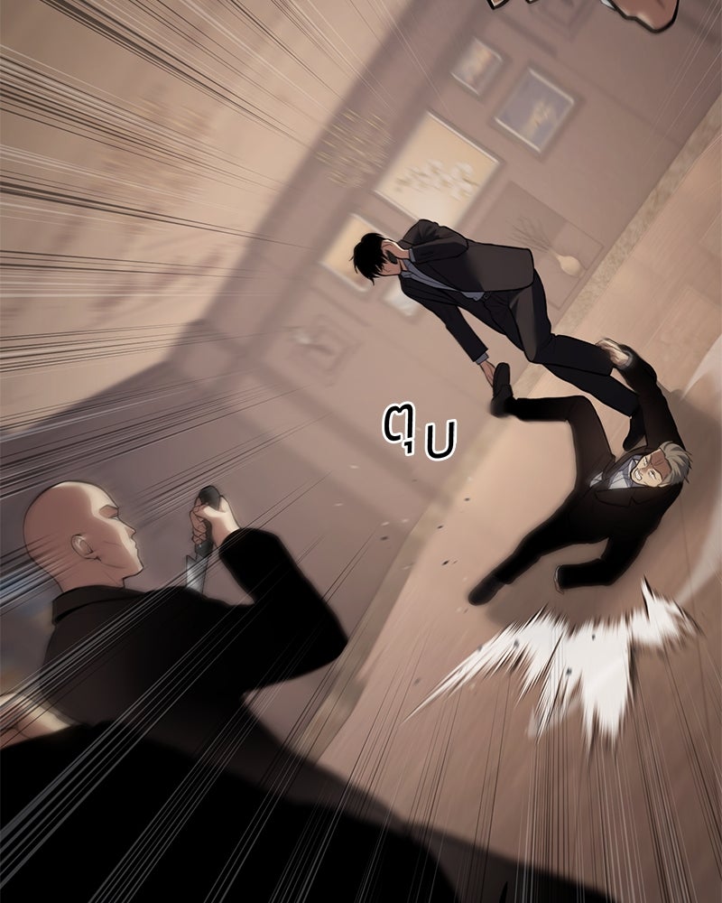 แบคXX - หน้า 37