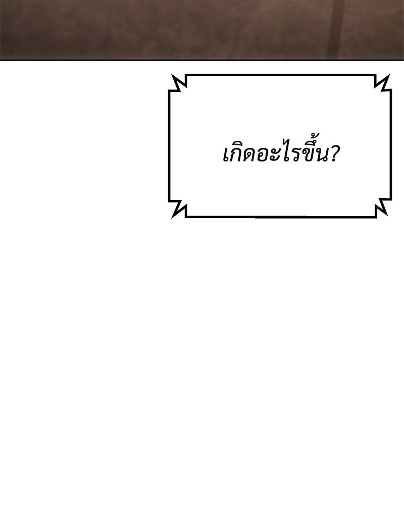 แบคXX - หน้า 43