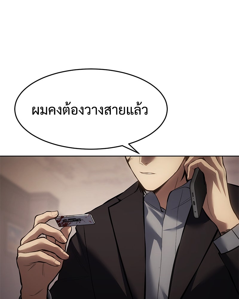 แบคXX - หน้า 44