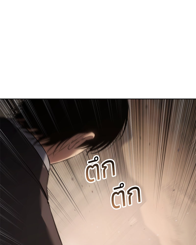 แบคXX - หน้า 48