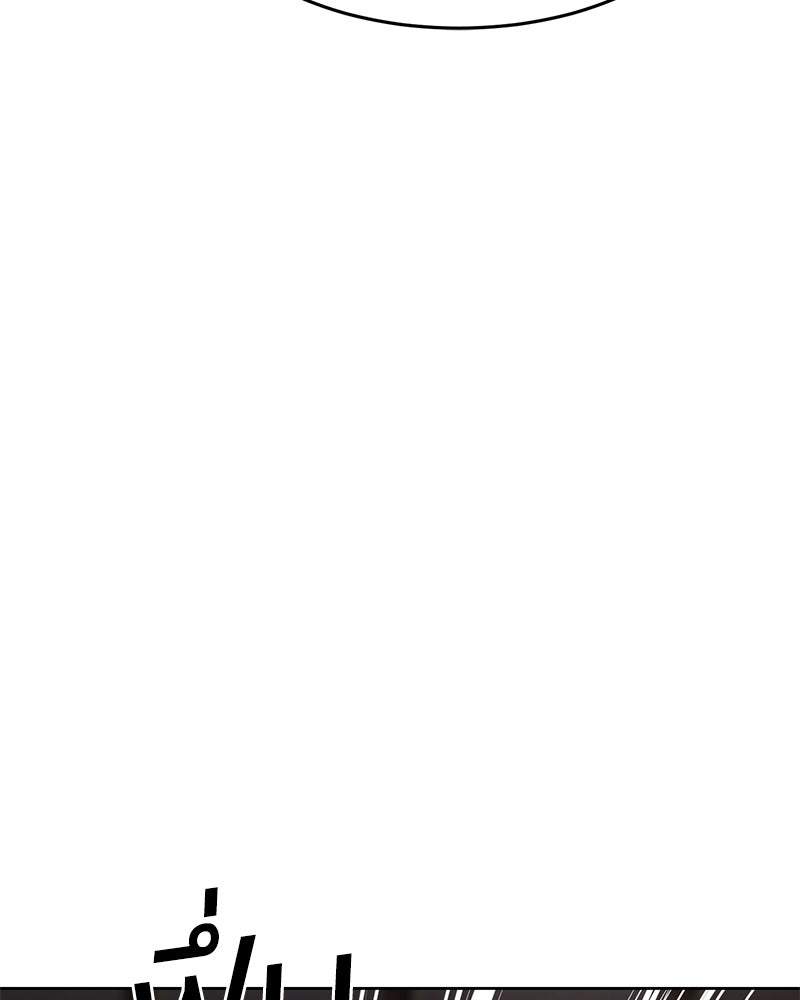 แบคXX - หน้า 154