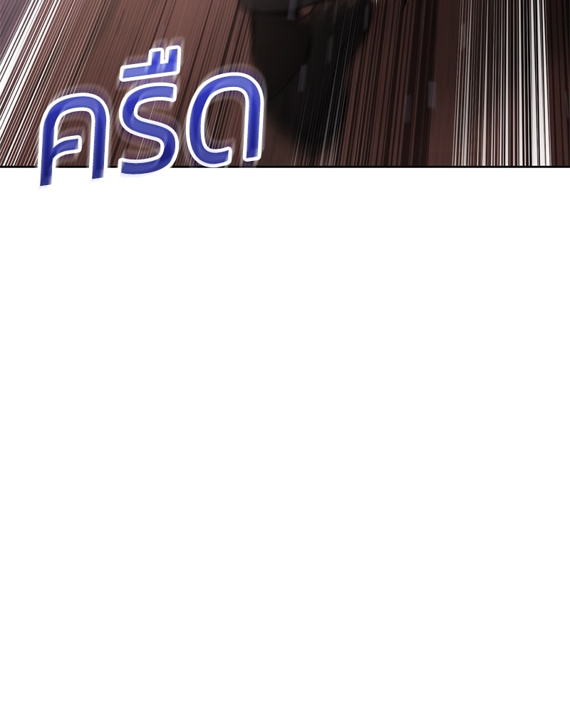 แบคXX - หน้า 199