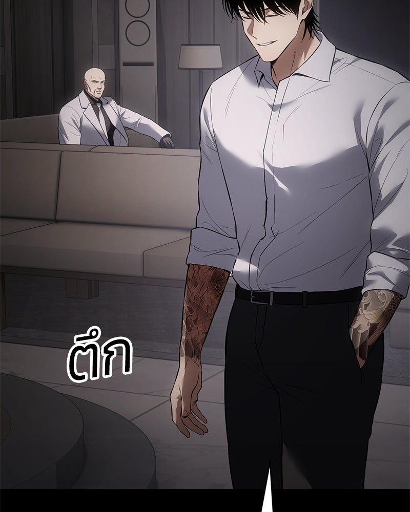 แบคXX - หน้า 36