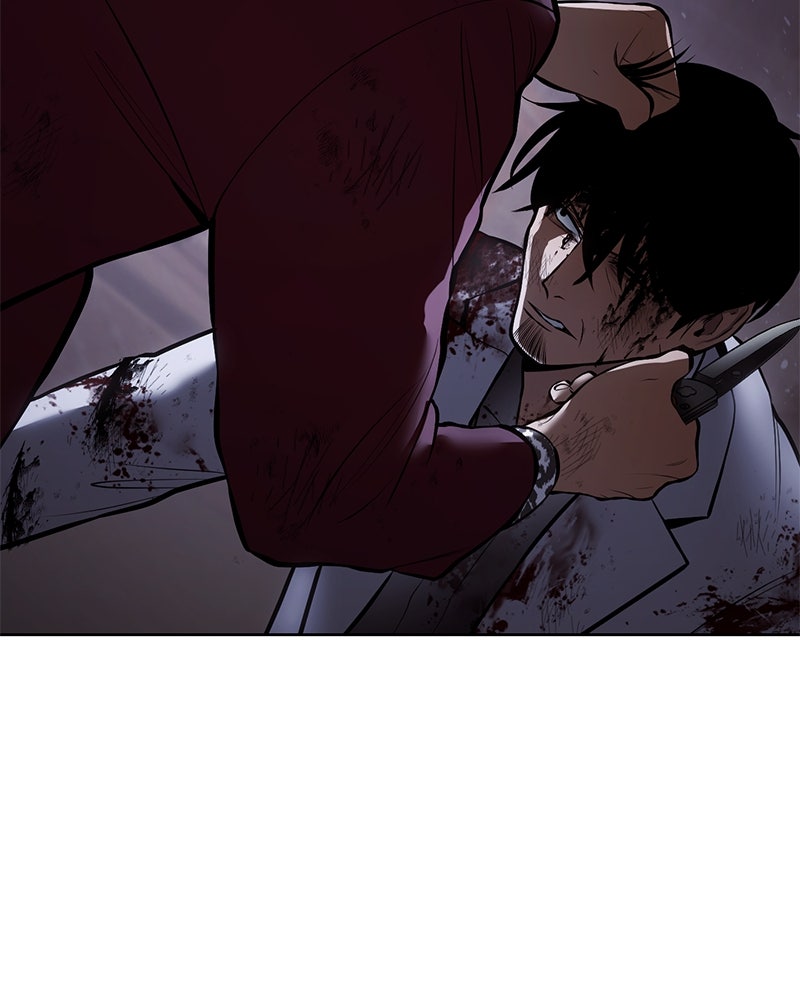 แบคXX - หน้า 59