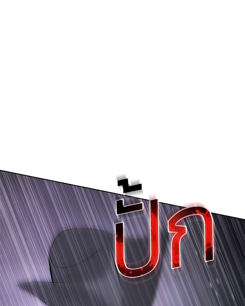 แบคXX - หน้า 63
