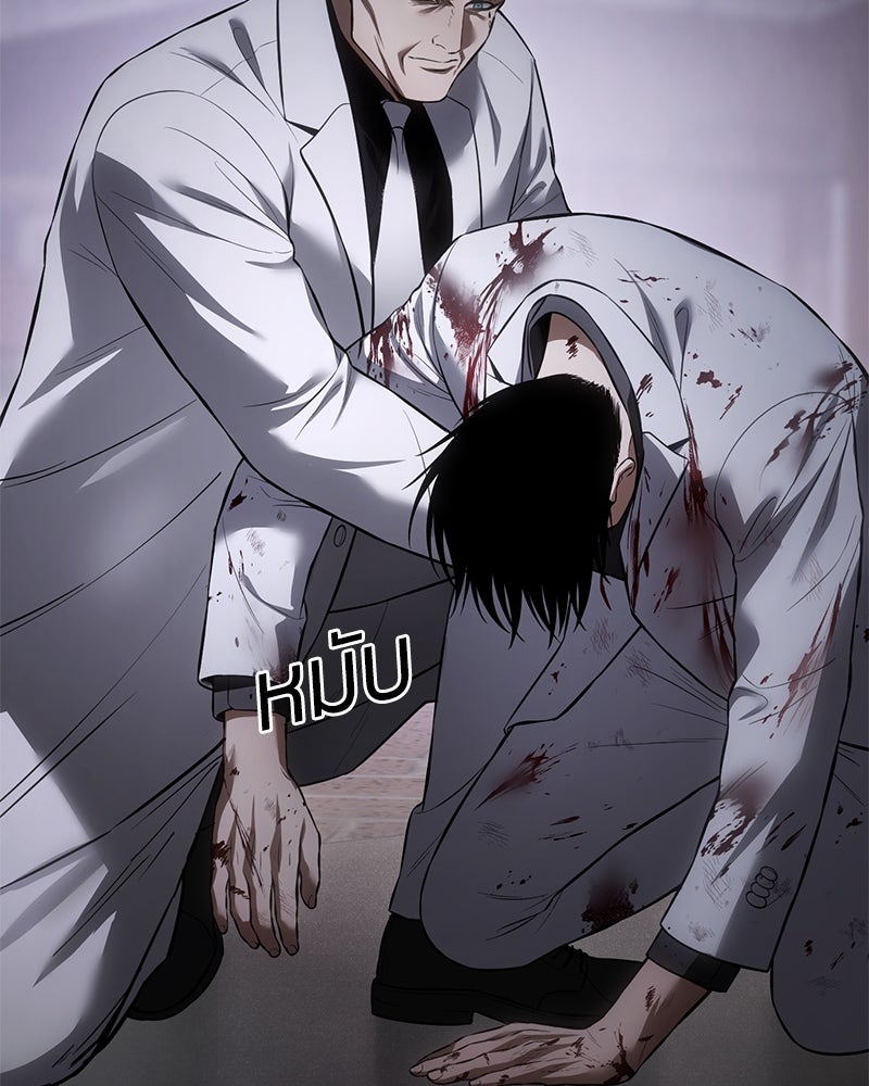 แบคXX - หน้า 72