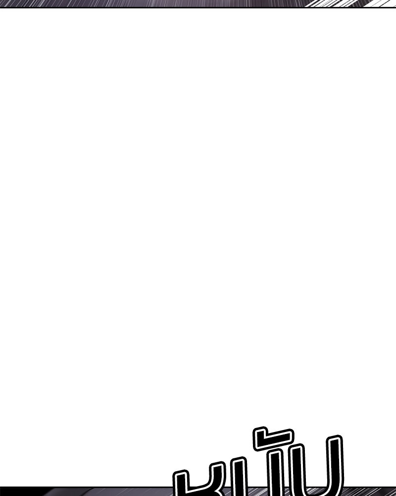 แบคXX - หน้า 90