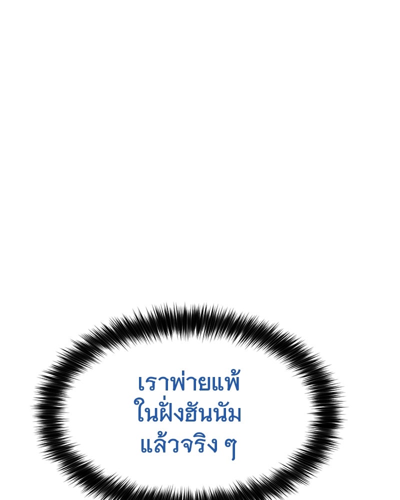 แบคXX - หน้า 1