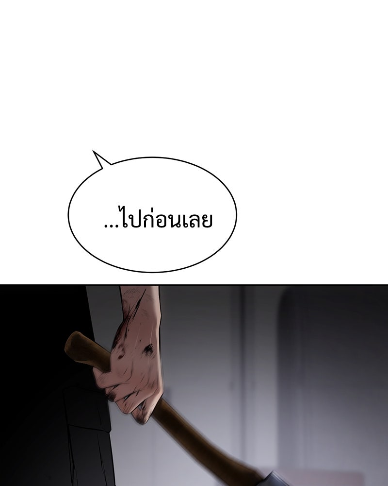แบคXX - หน้า 152