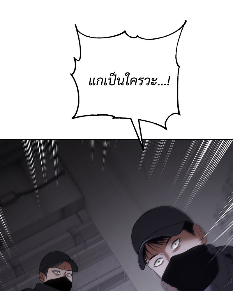 แบคXX - หน้า 199