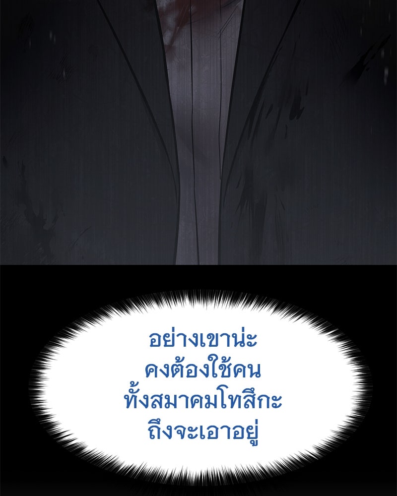 แบคXX - หน้า 22