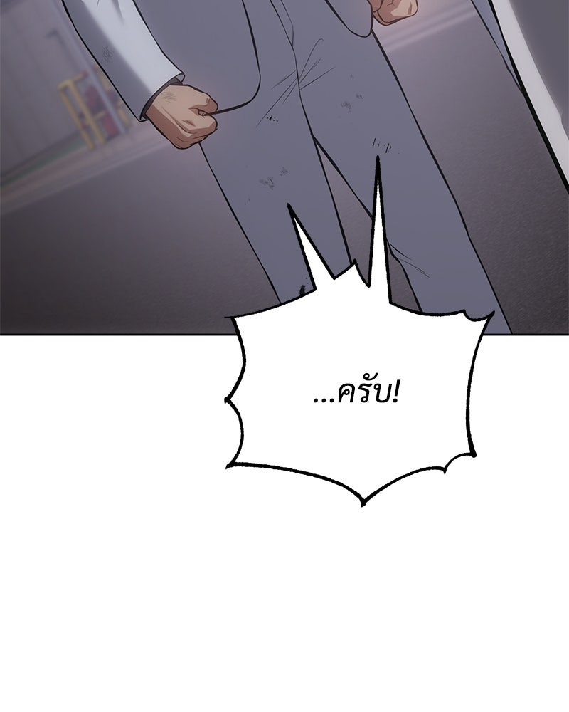 แบคXX - หน้า 28