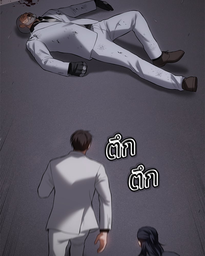 แบคXX - หน้า 37
