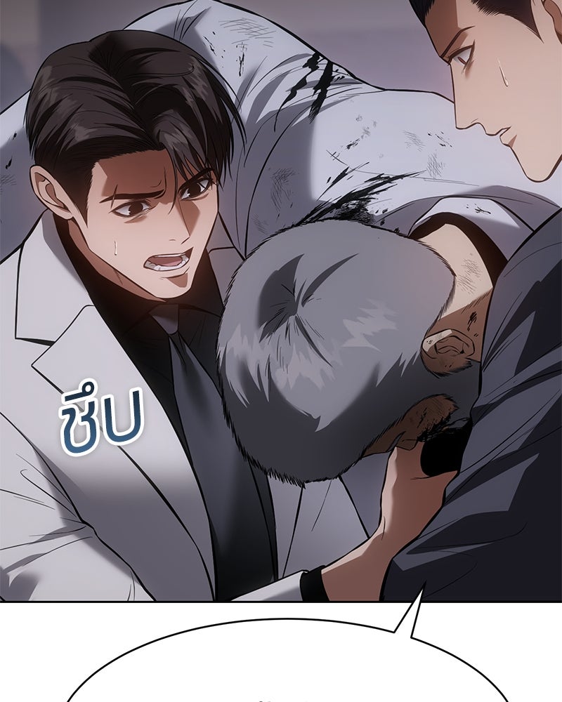 แบคXX - หน้า 40