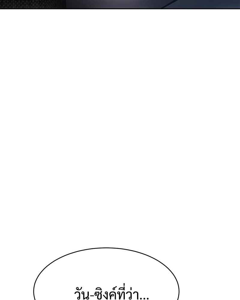 แบคXX - หน้า 64