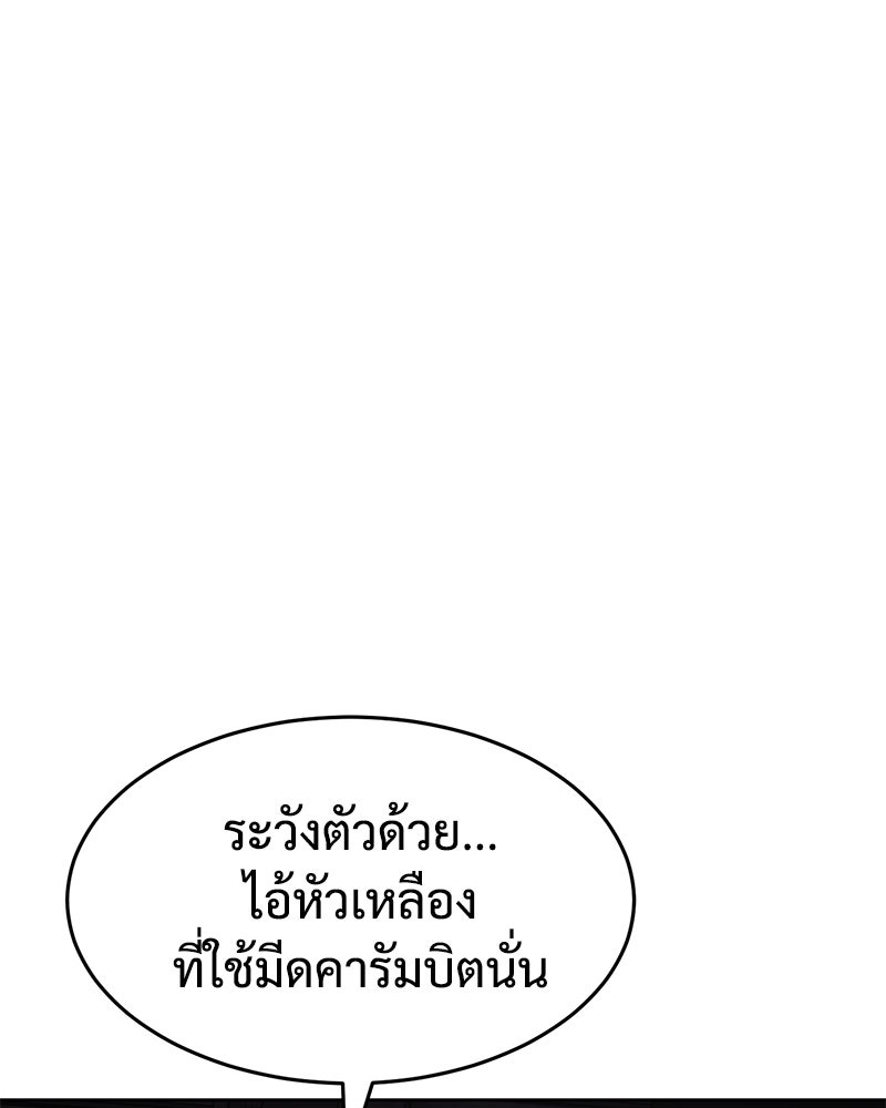 แบคXX - หน้า 1