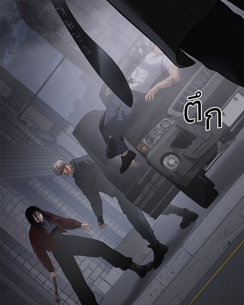 แบคXX - หน้า 124