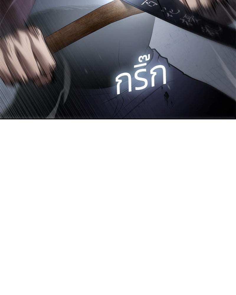 แบคXX - หน้า 142