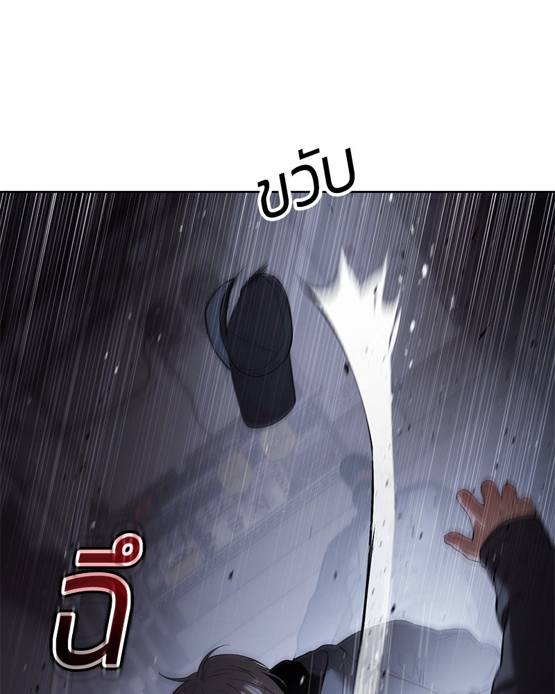 แบคXX - หน้า 35