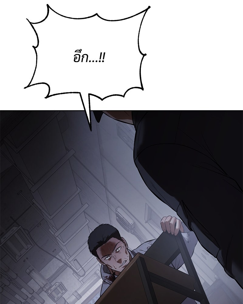 แบคXX - หน้า 40