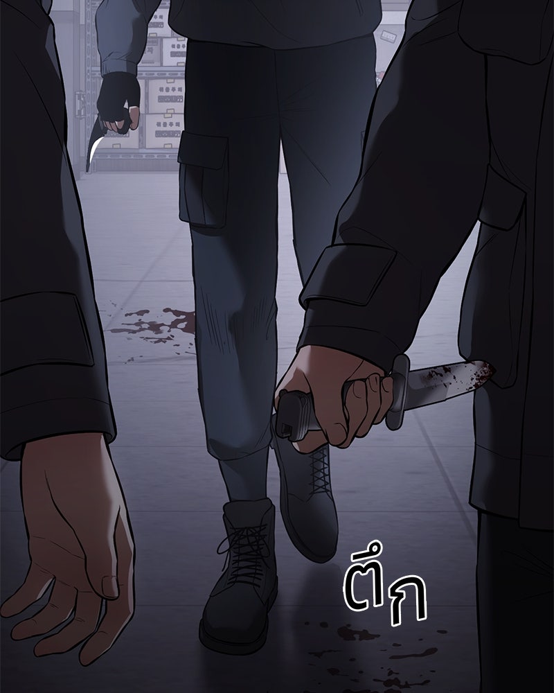 แบคXX - หน้า 46
