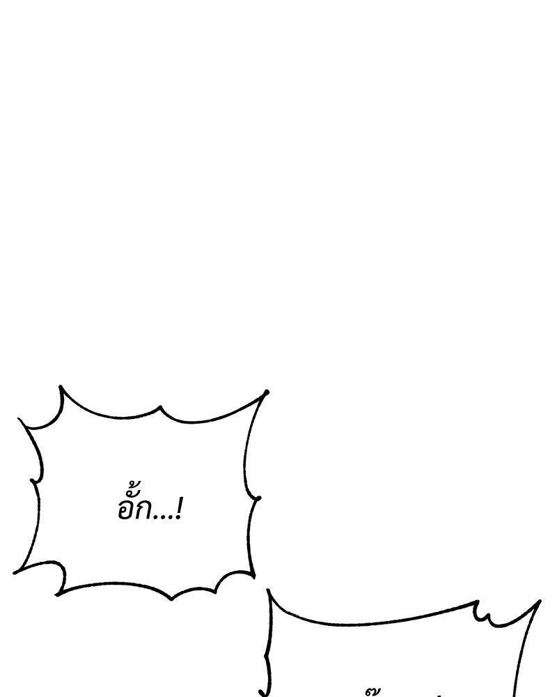 แบคXX - หน้า 49