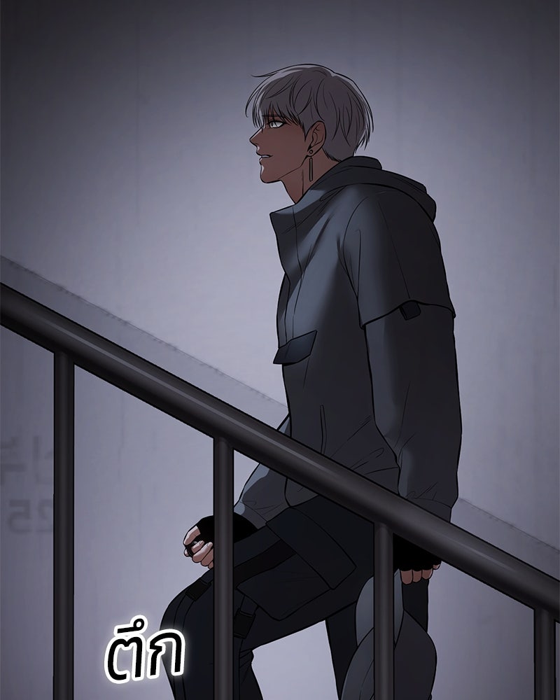 แบคXX - หน้า 5