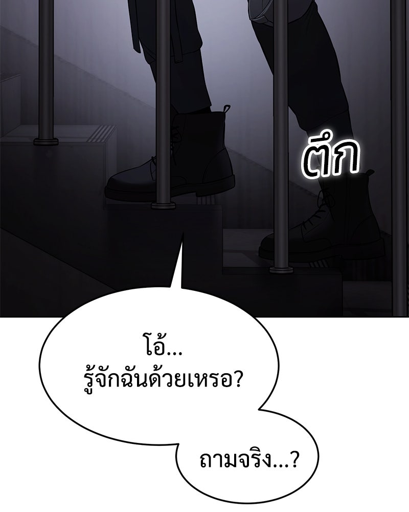 แบคXX - หน้า 6