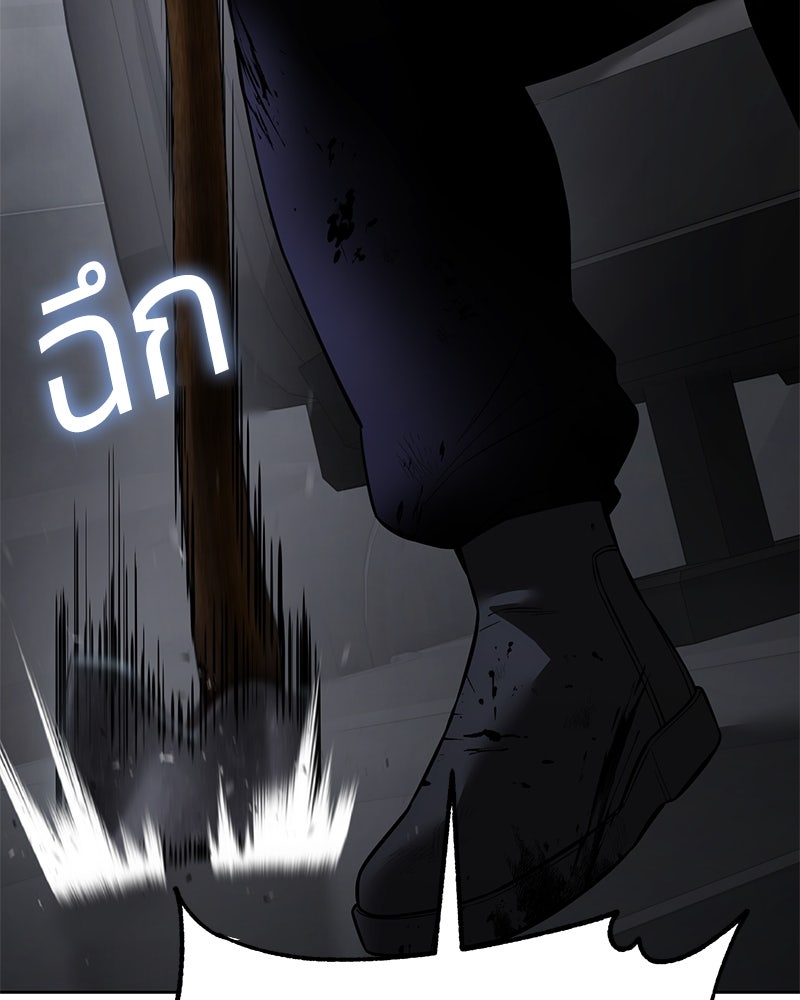 แบคXX - หน้า 92