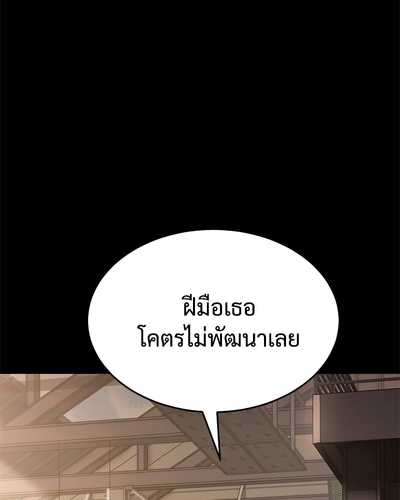แบคXX - หน้า 3