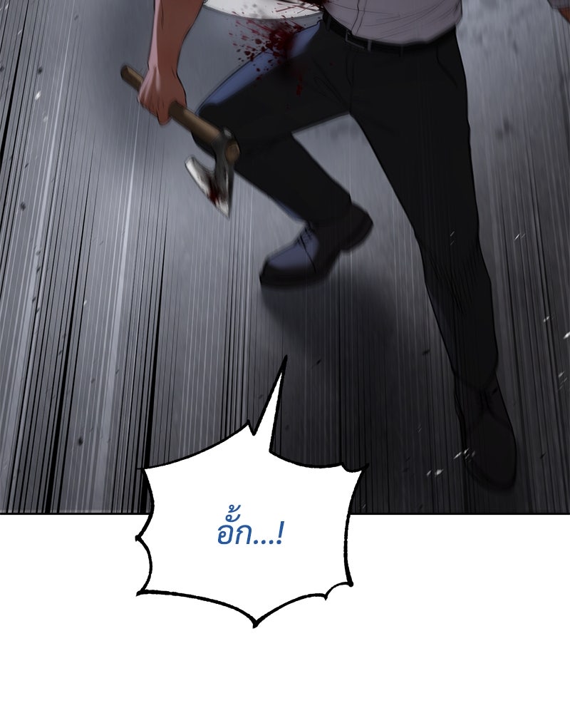 แบคXX - หน้า 151