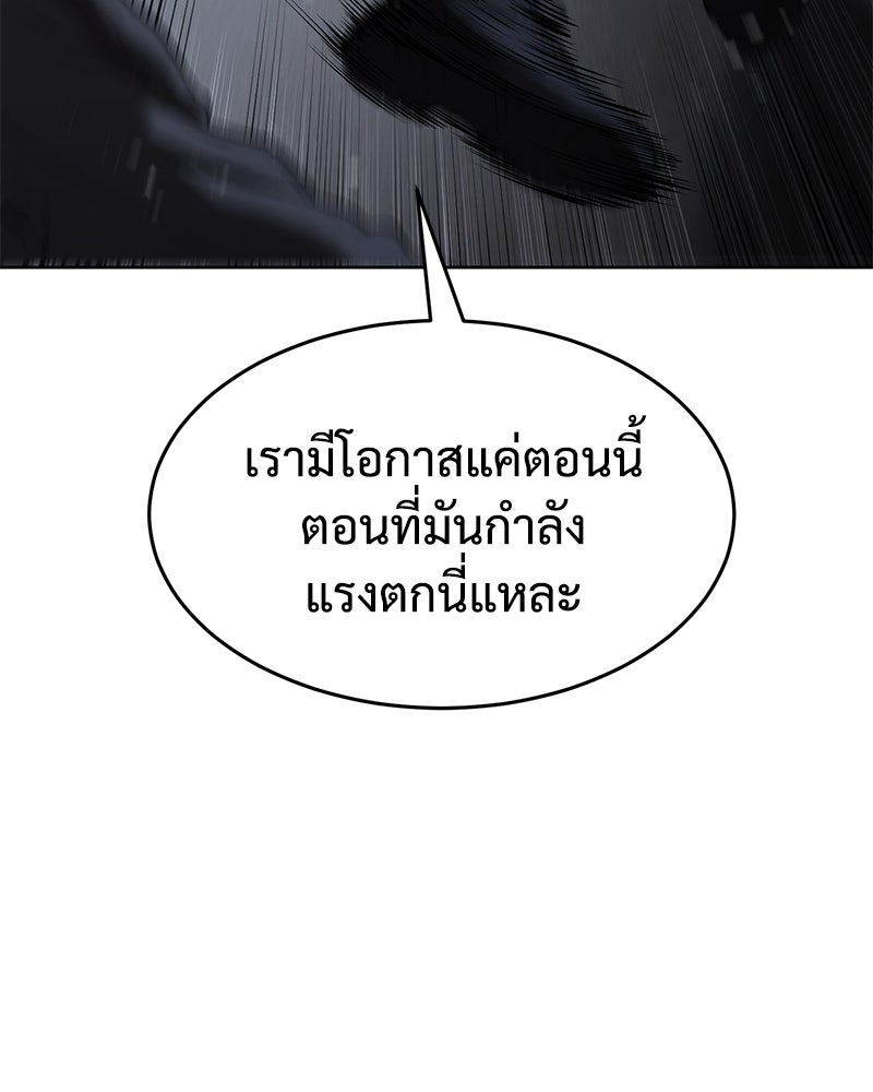 แบคXX - หน้า 178