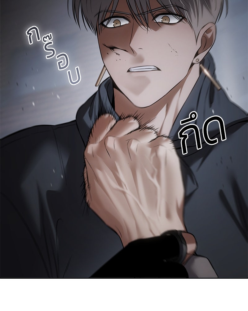 แบคXX - หน้า 22