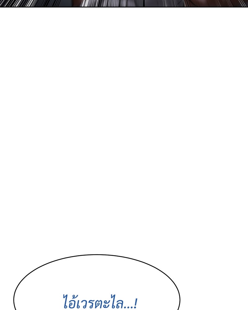 แบคXX - หน้า 35
