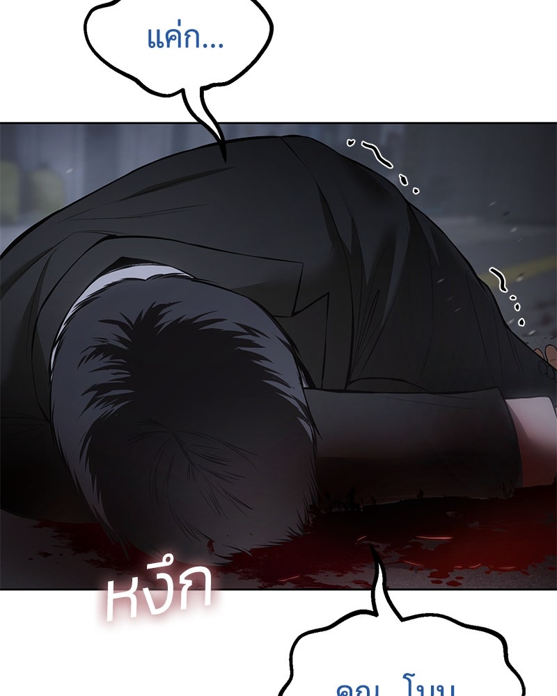 แบคXX - หน้า 41