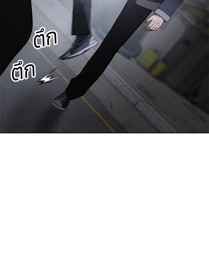 แบคXX - หน้า 69
