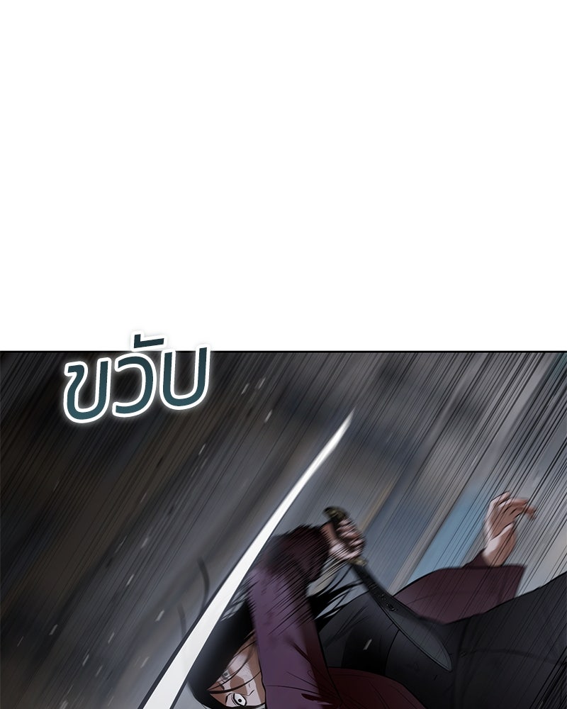 แบคXX - หน้า 80