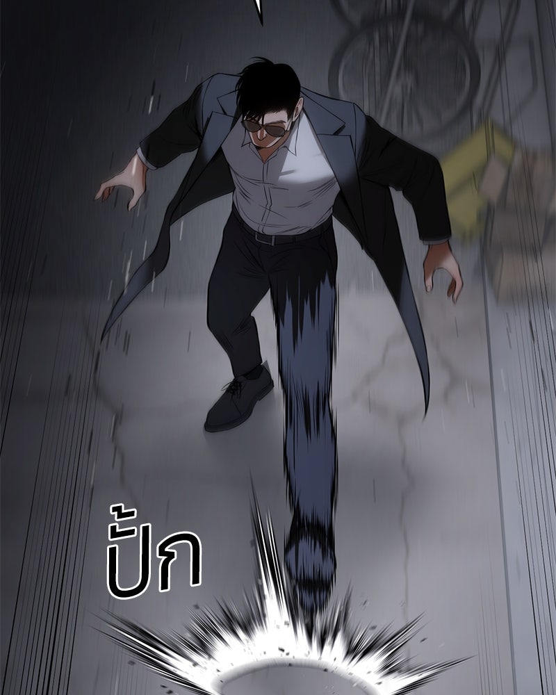 แบคXX - หน้า 89
